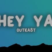 OutKast Hey Ya Lyrics