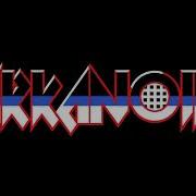 Start Demo Arkanoid NES