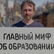 Стили обучения это миф Veritasium