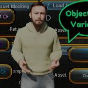 Ссылки на объекты в Unreal Engine 5 От нуля до героя Unreal эпизод 3