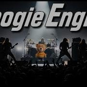 Boogie Engine The Frame Full Album