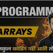 2D Arrays In One Shot C Programming Lecture 8