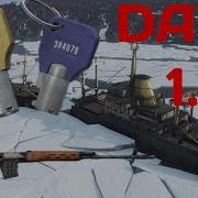 DAYZ ОБЗОР ОБНОВЛЕНИЯ 1 27 Новые звуки новое оружие изменения карты Sakhal Dayz 1 27