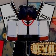 Контракты между FUTURE и FOX DEVIL разорваны Охотник на демонов