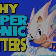 Недооценённая гениальность Hyper Sonic