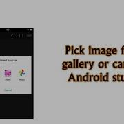 Android Studio How To Pick An Image From Image Gallery Camera In Android
