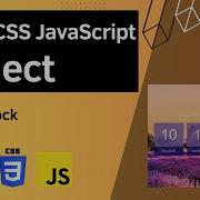 HTML CSS JavaScript Project Digital Clock