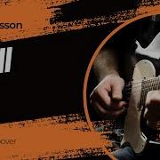 Guitar Lesson Dwell By Jay Todd Gospel Guitar Tutorial Chord Chart