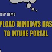 Аппаратный хэш Windows Autopilot