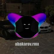JANAGA Что тут потеряла X ЛЕЗГИНКА ＳＴＩＬ ＲＥＭＩＸ