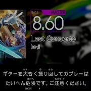GITADORA Last Concerto BASS MASTER