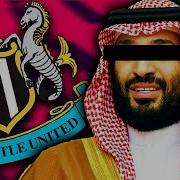 WHY NEWCASTLE S SAUDI TAKEOVER IS TERRIBLE FOR FOOTBALL