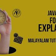 JavaScript For Loop Explained Step By Step Malayalam Tutorial