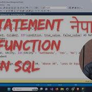 34 IIF STATEMENT IN SQL IIF FUNCTION How Does IIF Function Work SQL DBMS In NEPALI