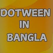 DoTween For Unity Installation