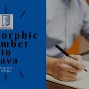 Trimorphic Number In Java