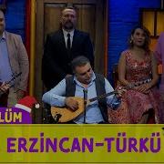 Erdal Erzincan Türkü 288 Bölüm Güldür Güldür Show