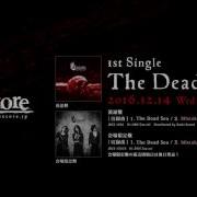 Dexcore The Dead Sea SPOT