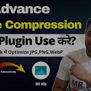 Advance Bulk Image Optimization Plugin JPG PNG WEBP In Just 1 Click