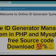 Online ID Generator Management System In PHP And Mysql With Free Source Code Download