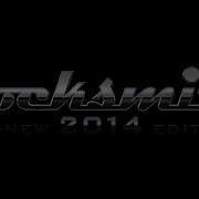Rocksmith 2014 Heart Barracuda 96