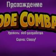 Codecombat Javascript Веб разработка 11 Classy