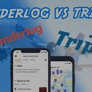 Wonderlog против TripIt лучший планировщик путешествий для вас