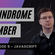 Leetcode 9 Palindrome Number Javascript