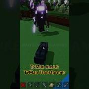 Roblox Build A Boat For Treasure Tvman Mech Meets TV Man Transformers Roblox Babft