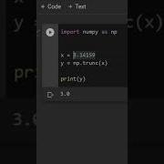 Numpy Np Trunc And Np Round Explained In 40 Seconds Shorts Python Coding Datascience