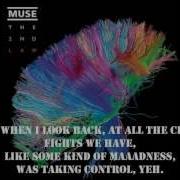 Muse Madness Lyrics