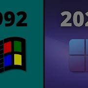 Evolution Of All Windows Startup And Shutdown Sounds 1992 2025 4K
