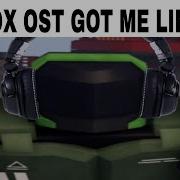TDX OST GOT ME LIKE TDX