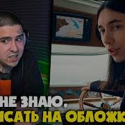 HERONWATER 70 BARS Реакция и разбор от RapNews