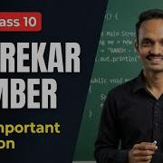 Kaprekar Number In Java Important Program 2026 Boards ICSE Class 10 Computer Applications