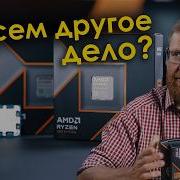 Тест Ryzen 9000 с AGESA 1 2 0 2 Все патчи Win 11 новый драйвер чипсета и BIOS без лимитов