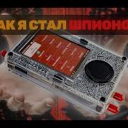 HackRF H4M Guide Flashing Radio Stalking And Espionage HackRF H4M