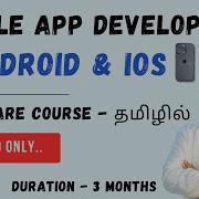 Mobile App Development Course Android IOS Flutter PHP MySQL Beginner To Pro Tamil