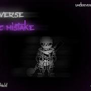 Underverse OST Inking Mistake New Cover