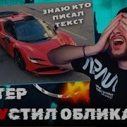 BUSTER BACKHAM OBLADAET DISS ЗНАЮ ЧЕЙ ТЕКСТ OZZY реакция Buster OBLADAETDISS