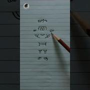 Simple 3d Drawing Illusion Shorts 3dart 3d