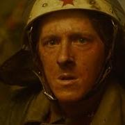 Chernobyl 2019 Date Announcement Teaser Trailer