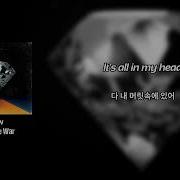 Wage War Low 가사 해석