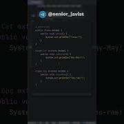ПЕРЕОПРЕДЕЛЕНИЕ МЕТОДА в JAVA OVERRIDE Java Shorts Override Coding