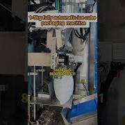 1 5kg Fully Automatic Ice Cube Packaging Machine Icepackingmachine