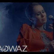 Bilbil Eje Official Video
