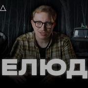 Якутский Чикатило История маньяка Бараусова чьи преступления не хотели раскрывать ХОЛОД ТРУКРАЙМ