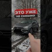 Может хватит Новая Lada Vesta NG обзор Lada Automobile