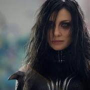 Hela Paint It Black
