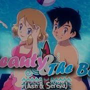 ღ BEAUTY A BEAT Amourshipping Ash Serena ღ FULL VERSION